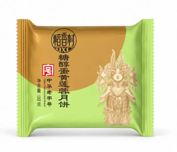 DXC Mooncake Egg Yolk Lotus Seed Flavor with Sugar Alcohol 100g | 稻香村 糖醇蛋黄莲蓉月饼 100g