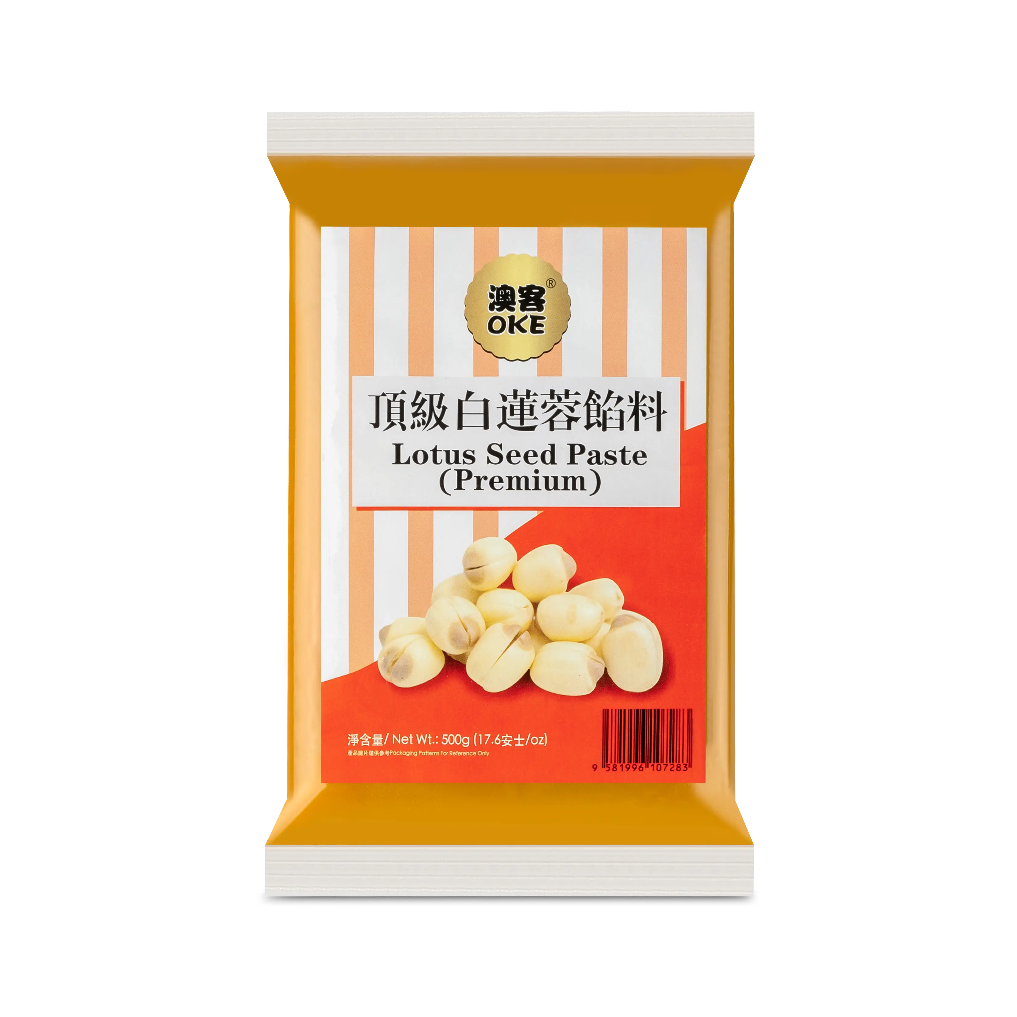 Premium Lotus Seed Paste | 顶级白莲蓉馅料 500g