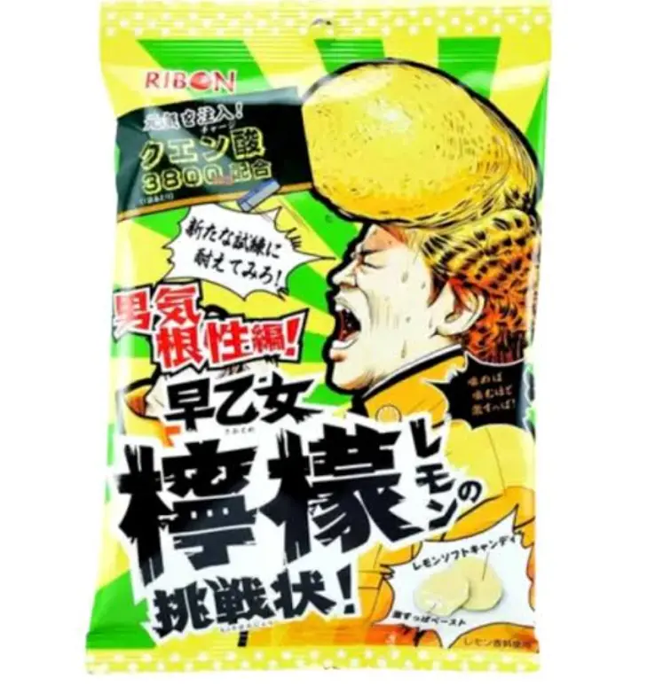 JP Ribon Saotome Lemon Challenge Sour Candy 54g | Ribon 柠檬超酸糖 54g